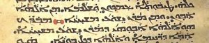 Aramaic manuscript, aramaic in the new testament, Roy Gessford
